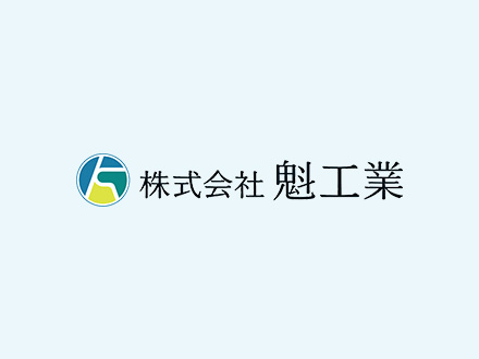 テスト